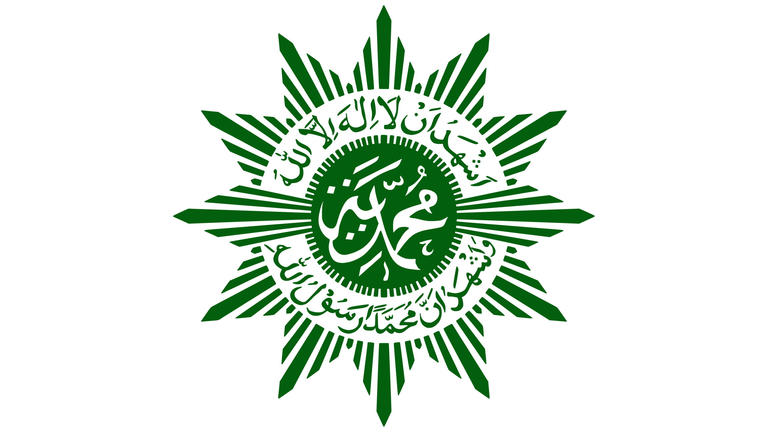 Buku Manhaj Tarjih Muhammadiyah